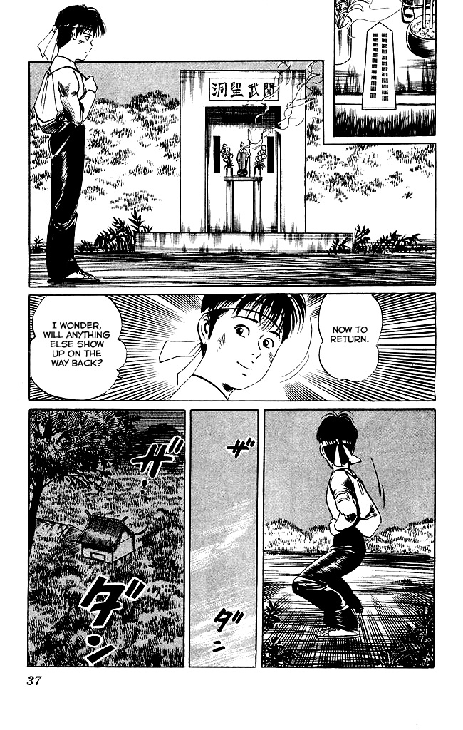 Kenji Chapter 99 page 16 - Chapter 99: Shi Danzi