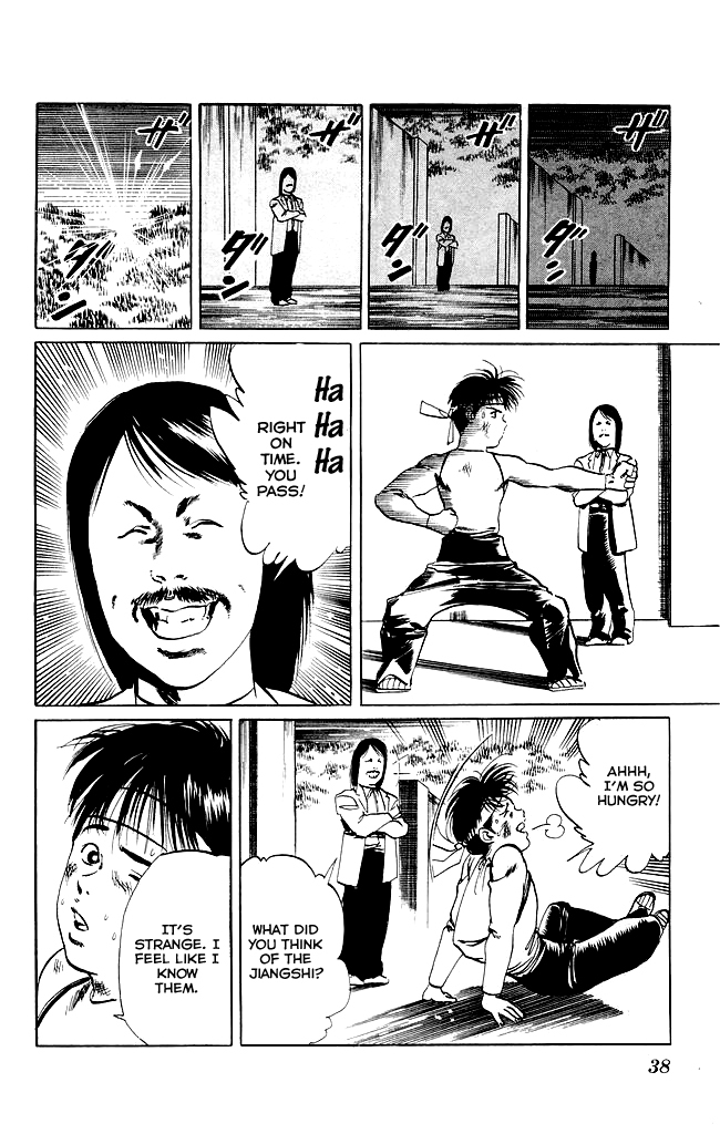 Kenji Chapter 99 page 17 - Chapter 99: Shi Danzi