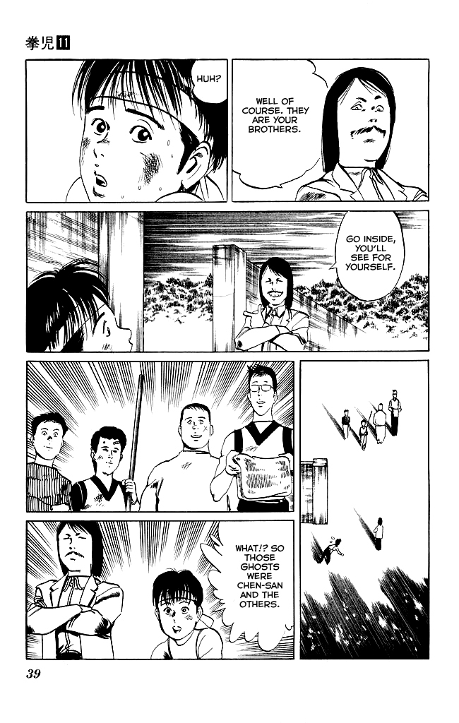 Kenji Chapter 99 page 18 - Chapter 99: Shi Danzi