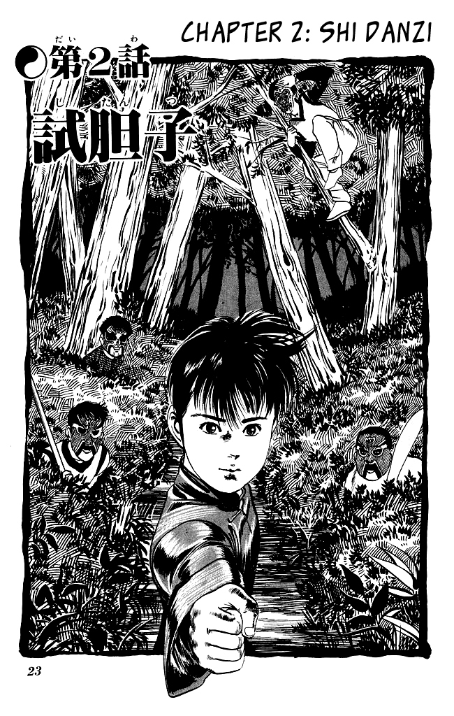 Kenji Chapter 99 page 2 - Chapter 99: Shi Danzi