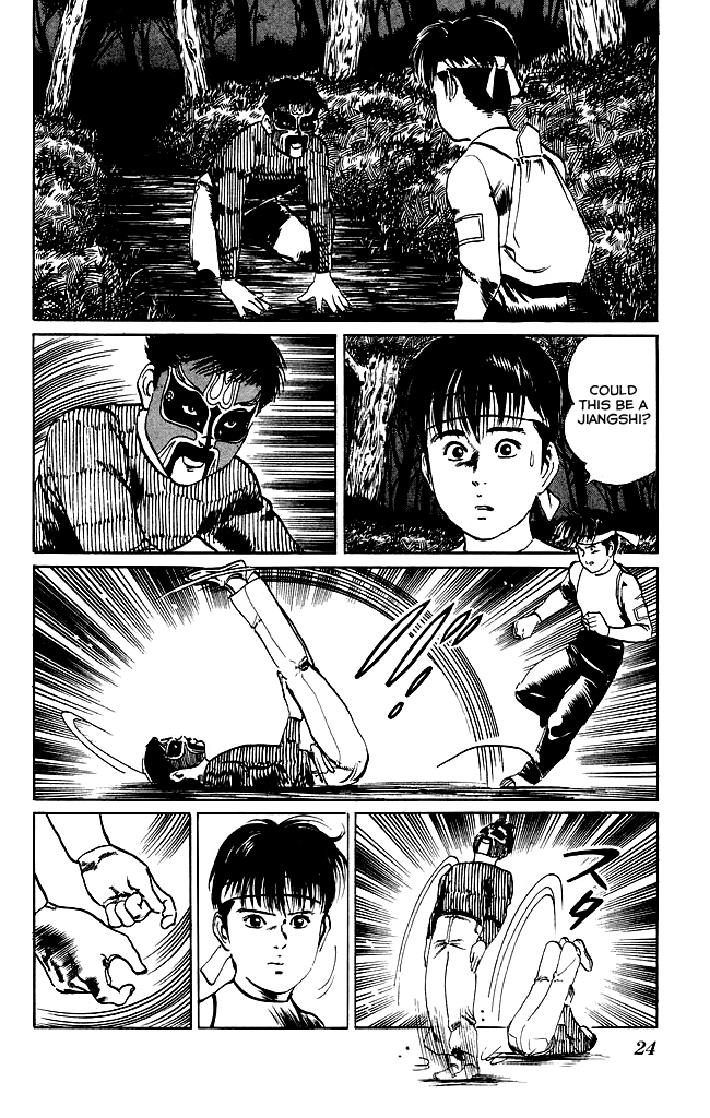 Kenji Chapter 99 page 3 - Chapter 99: Shi Danzi