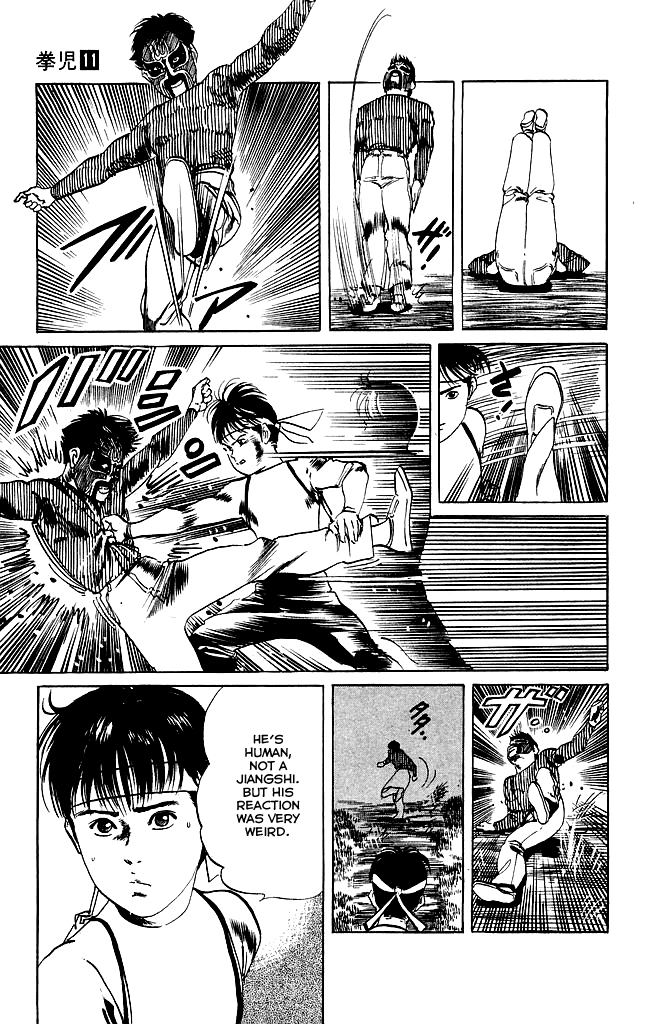Kenji Chapter 99 page 6 - Chapter 99: Shi Danzi