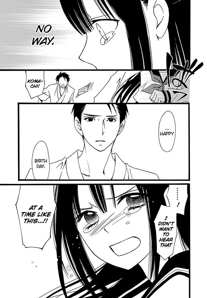 Kenjutsu Komachi Chapter 1 page 15 - Chapter 1
