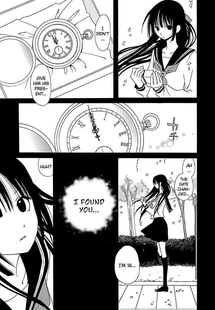Kenjutsu Komachi Chapter 1 page 17 - Chapter 1