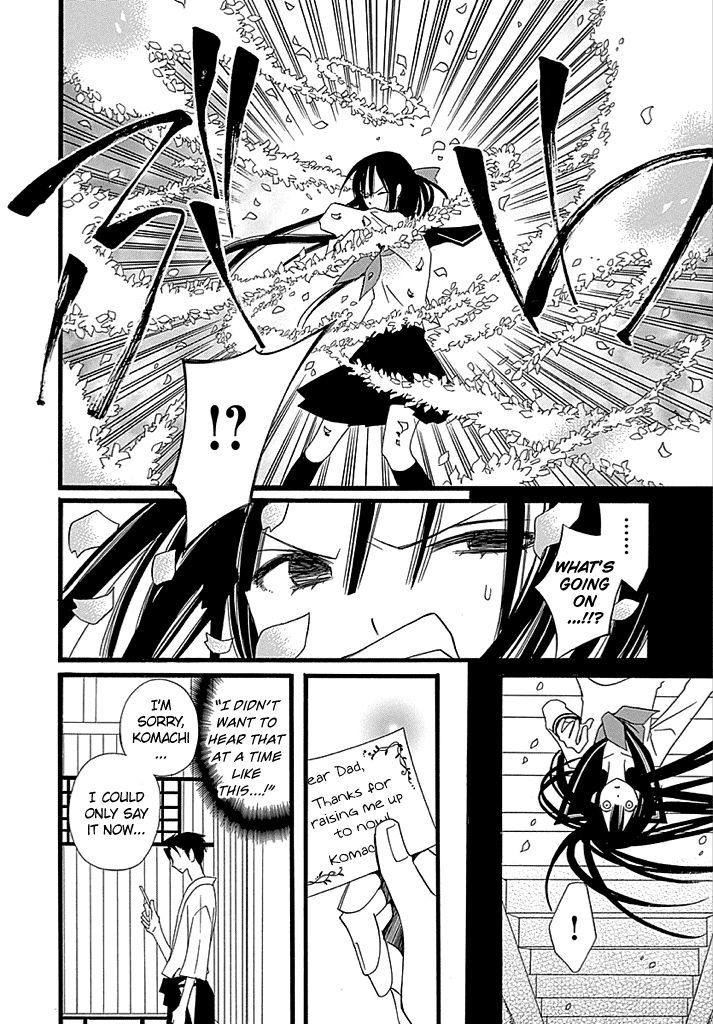 Kenjutsu Komachi Chapter 1 page 18 - Chapter 1