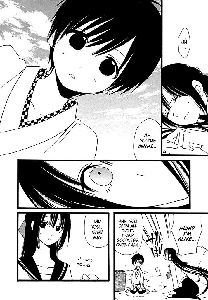Kenjutsu Komachi Chapter 1 page 20 - Chapter 1