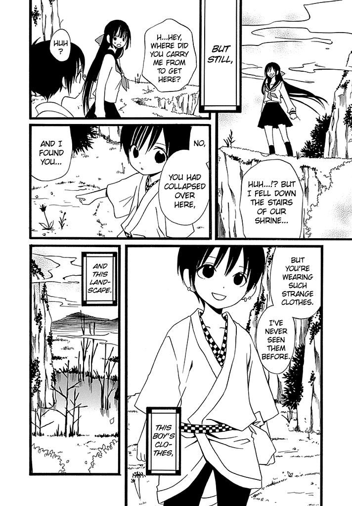 Kenjutsu Komachi Chapter 1 page 23 - Chapter 1