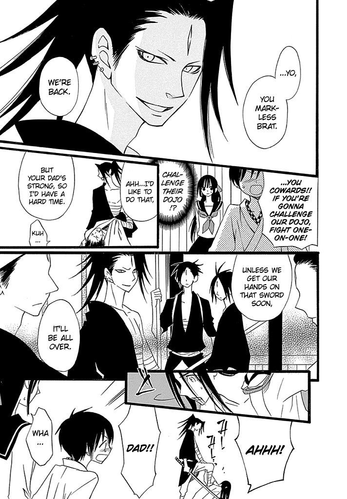 Kenjutsu Komachi Chapter 1 page 28 - Chapter 1
