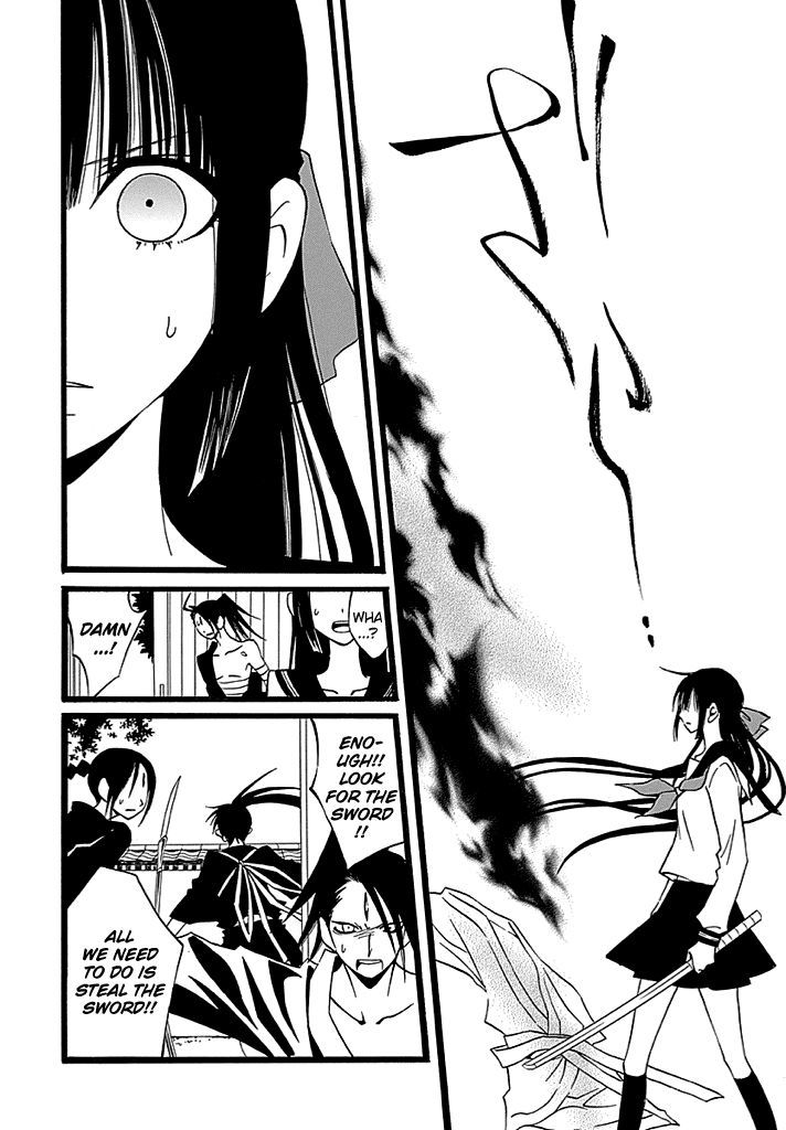 Kenjutsu Komachi Chapter 2 page 11 - Chapter 2