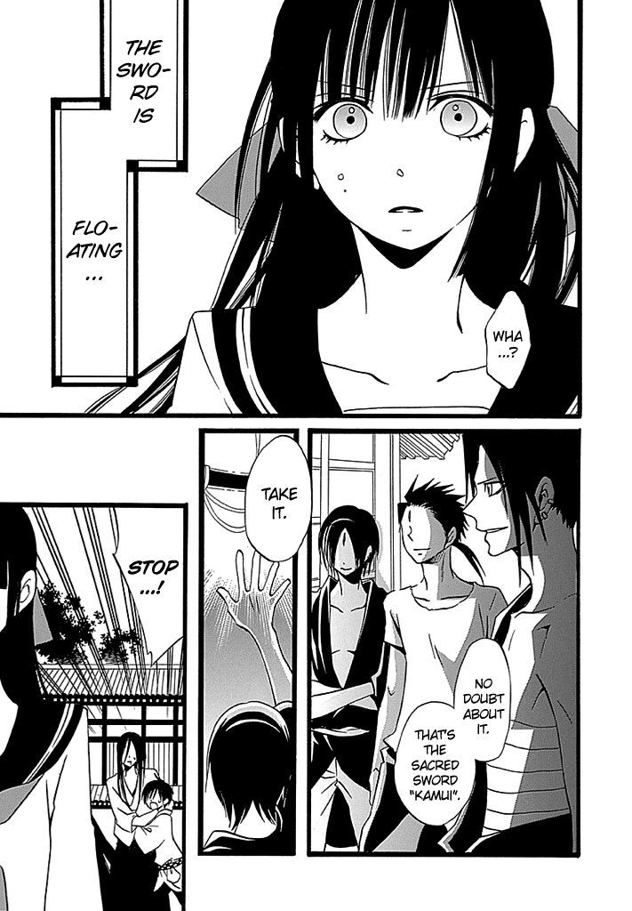 Kenjutsu Komachi Chapter 2 page 14 - Chapter 2