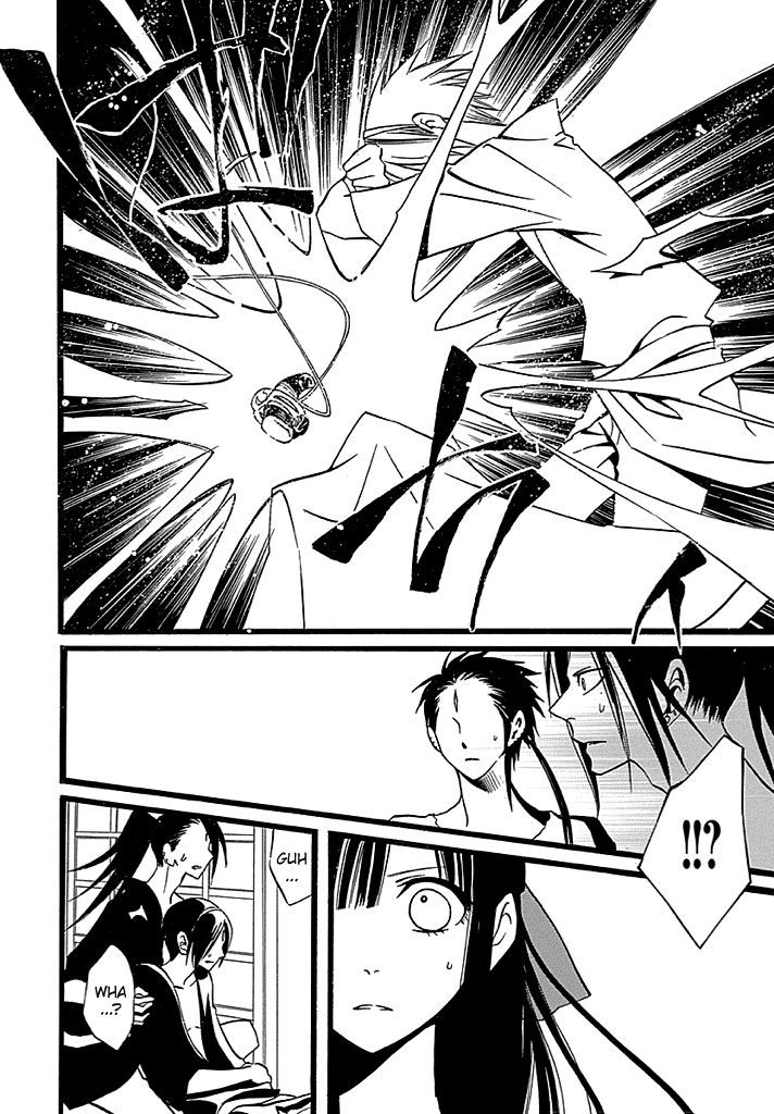 Kenjutsu Komachi Chapter 2 page 15 - Chapter 2