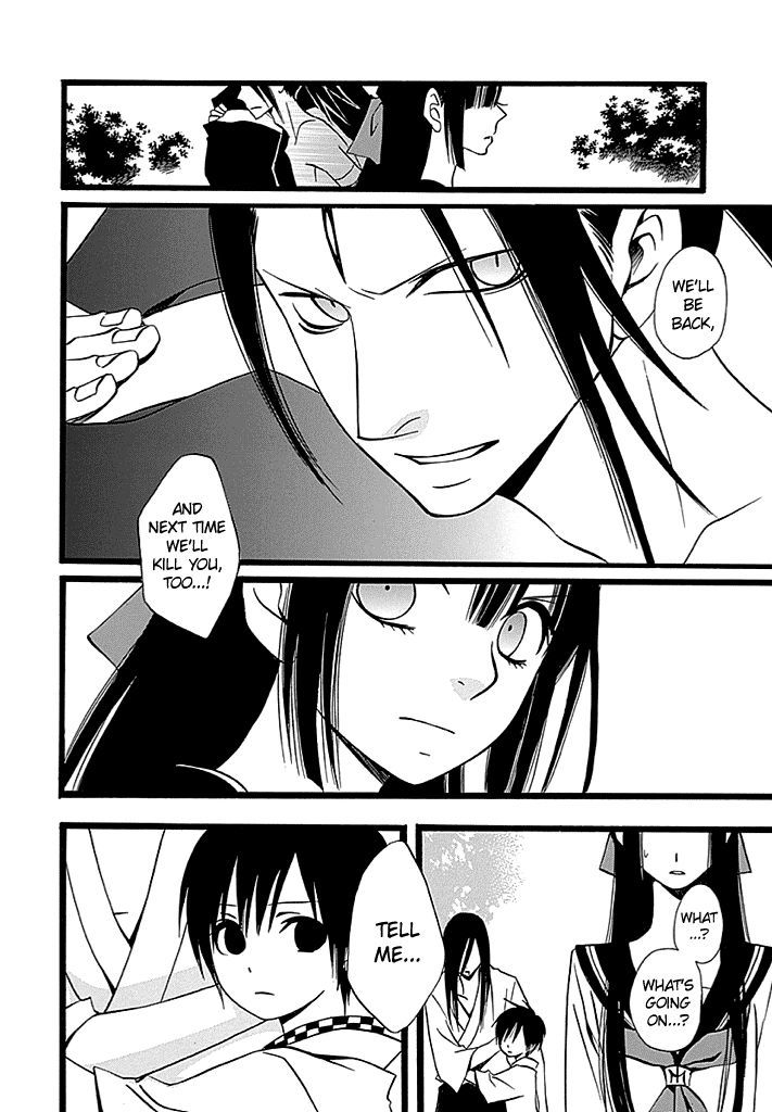 Kenjutsu Komachi Chapter 2 page 17 - Chapter 2