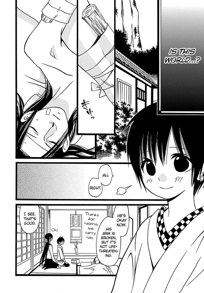 Kenjutsu Komachi Chapter 2 page 19 - Chapter 2