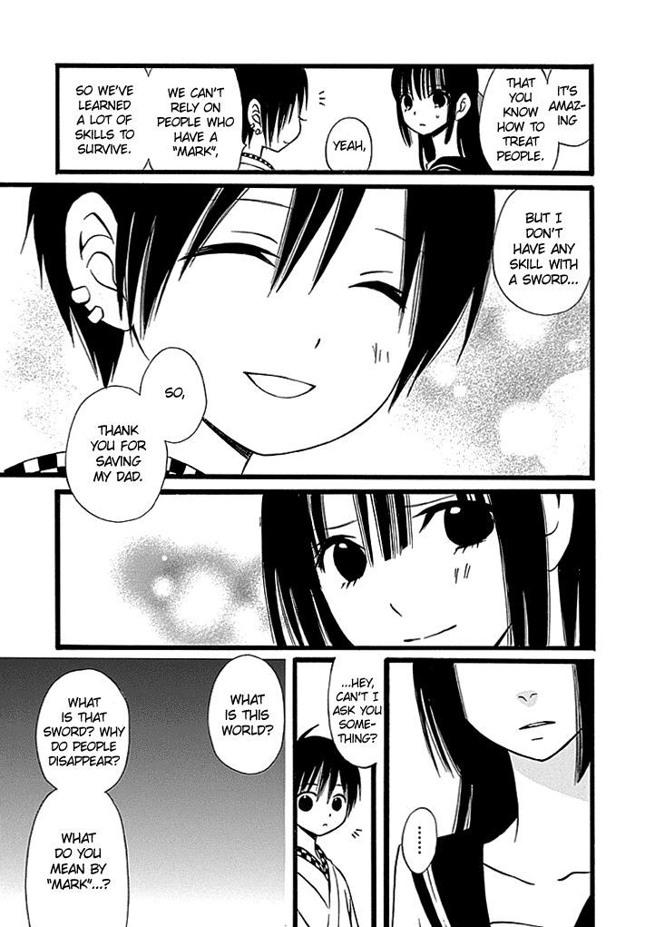 Kenjutsu Komachi Chapter 2 page 20 - Chapter 2