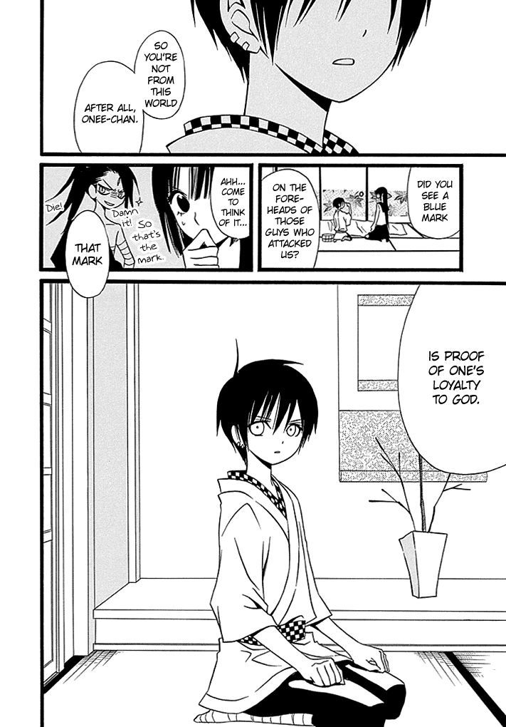 Kenjutsu Komachi Chapter 2 page 21 - Chapter 2