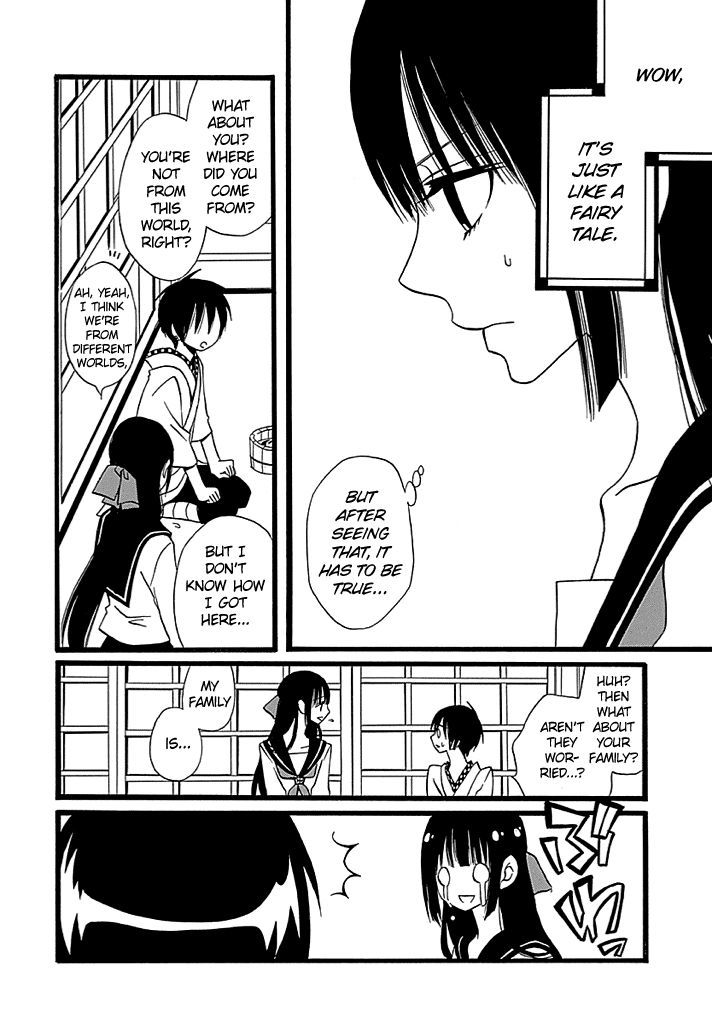 Kenjutsu Komachi Chapter 2 page 27 - Chapter 2