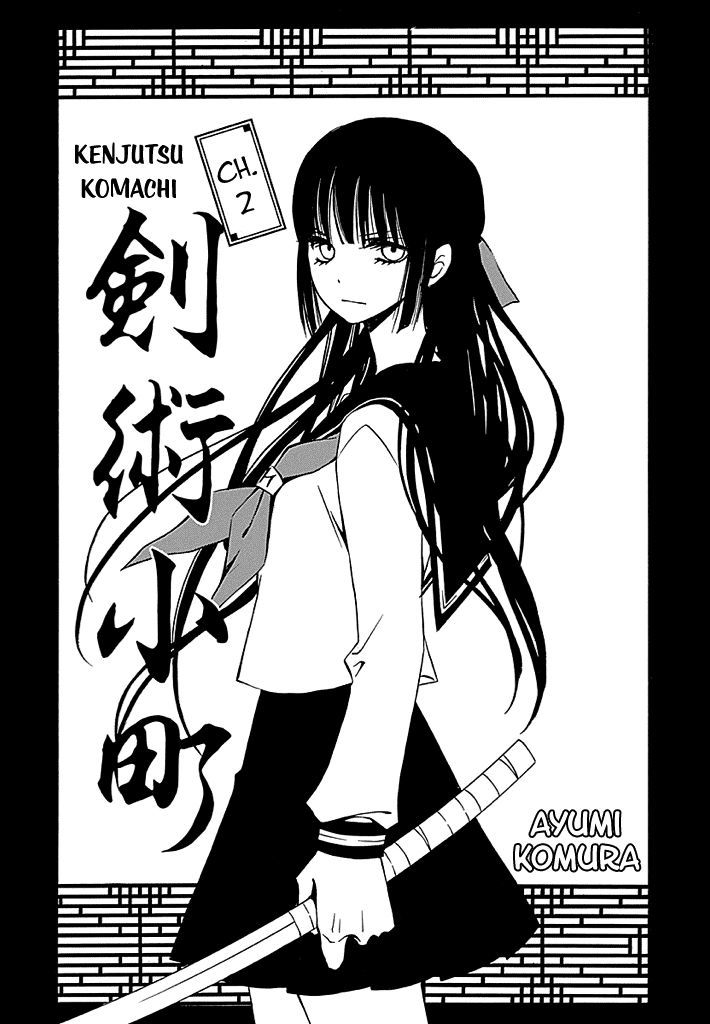 Kenjutsu Komachi Chapter 2 page 3 - Chapter 2
