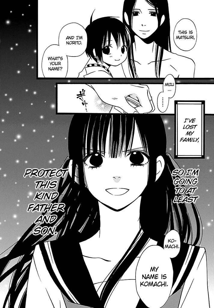 Kenjutsu Komachi Chapter 2 page 31 - Chapter 2