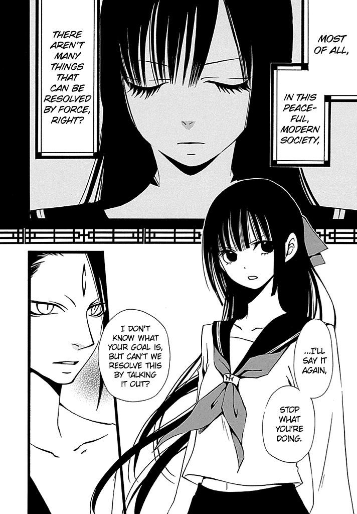 Kenjutsu Komachi Chapter 2 page 5 - Chapter 2