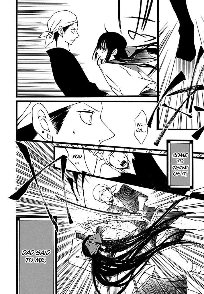 Kenjutsu Komachi Chapter 2 page 7 - Chapter 2