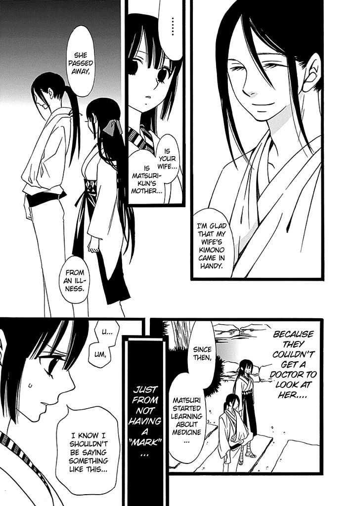 Kenjutsu Komachi Chapter 3 page 10 - Chapter 3