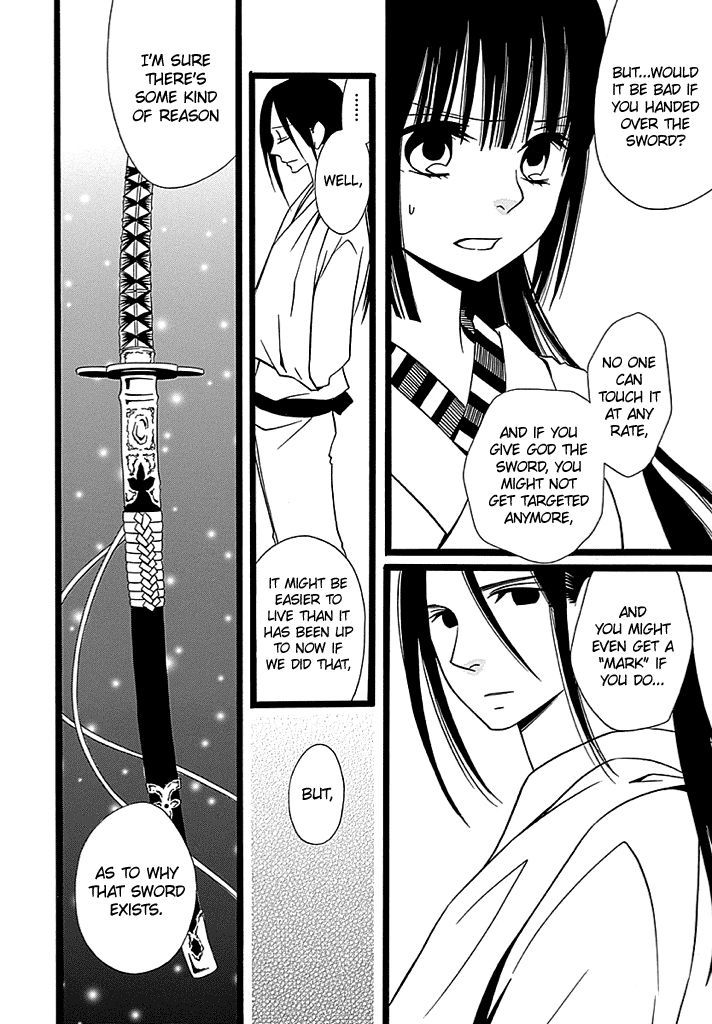 Kenjutsu Komachi Chapter 3 page 11 - Chapter 3
