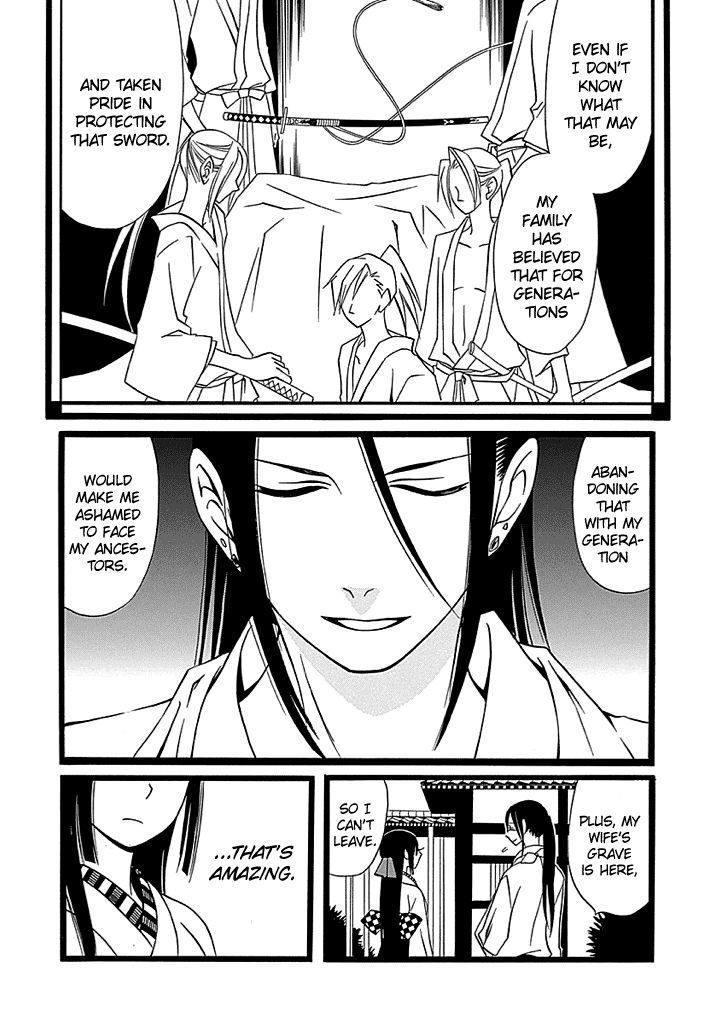 Kenjutsu Komachi Chapter 3 page 12 - Chapter 3