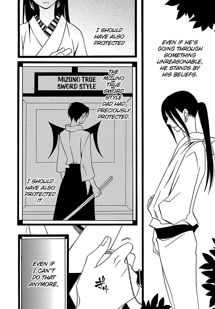 Kenjutsu Komachi Chapter 3 page 13 - Chapter 3