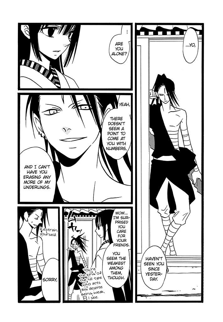 Kenjutsu Komachi Chapter 3 page 15 - Chapter 3