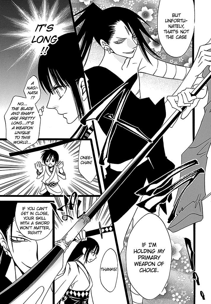 Kenjutsu Komachi Chapter 3 page 16 - Chapter 3