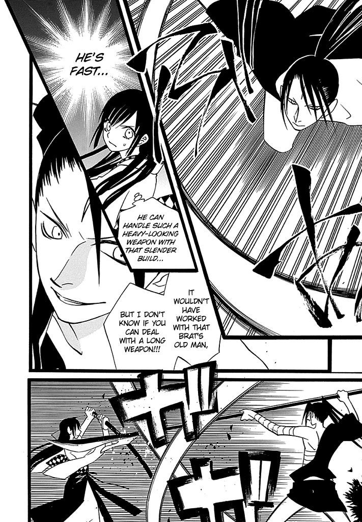 Kenjutsu Komachi Chapter 3 page 17 - Chapter 3