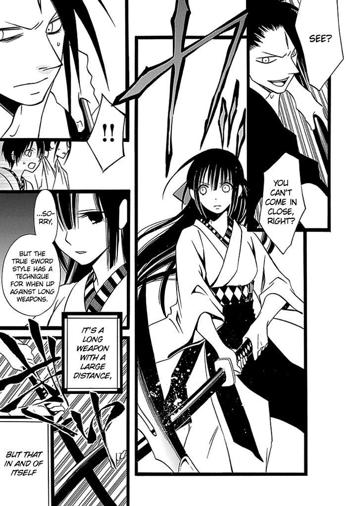 Kenjutsu Komachi Chapter 3 page 18 - Chapter 3