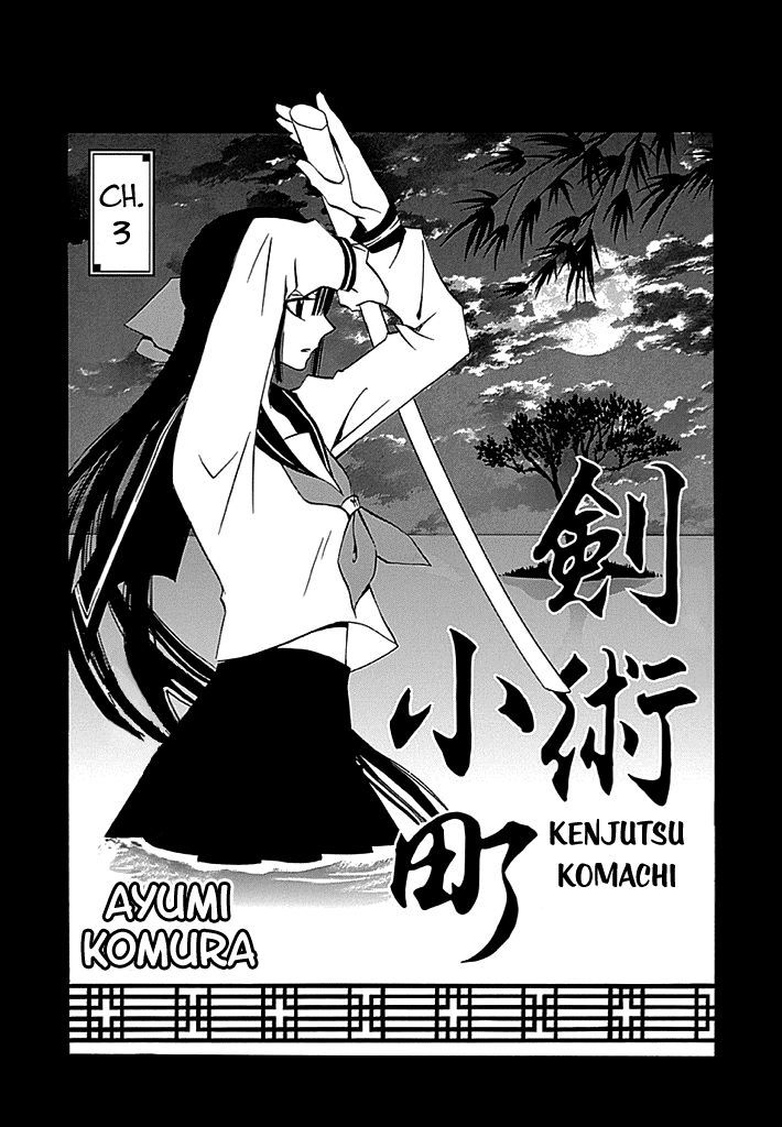Kenjutsu Komachi Chapter 3 page 2 - Chapter 3
