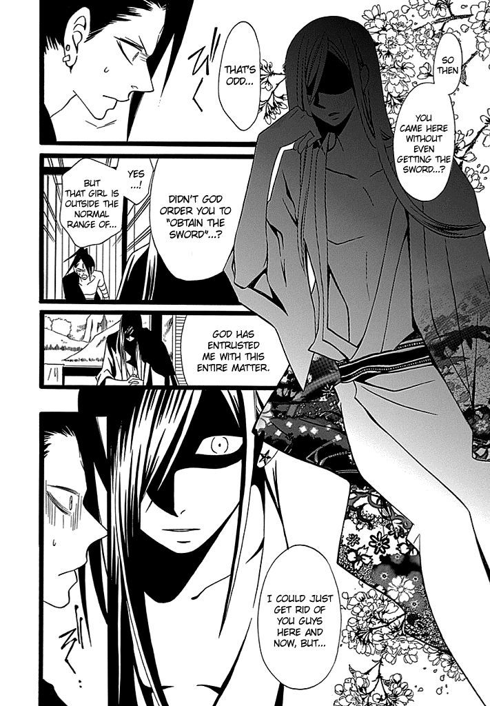 Kenjutsu Komachi Chapter 3 page 23 - Chapter 3