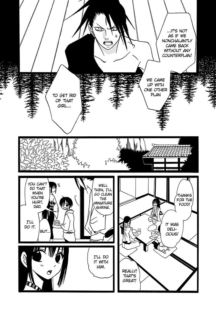 Kenjutsu Komachi Chapter 3 page 24 - Chapter 3