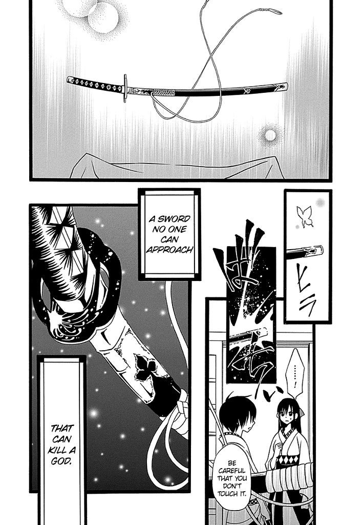 Kenjutsu Komachi Chapter 3 page 25 - Chapter 3