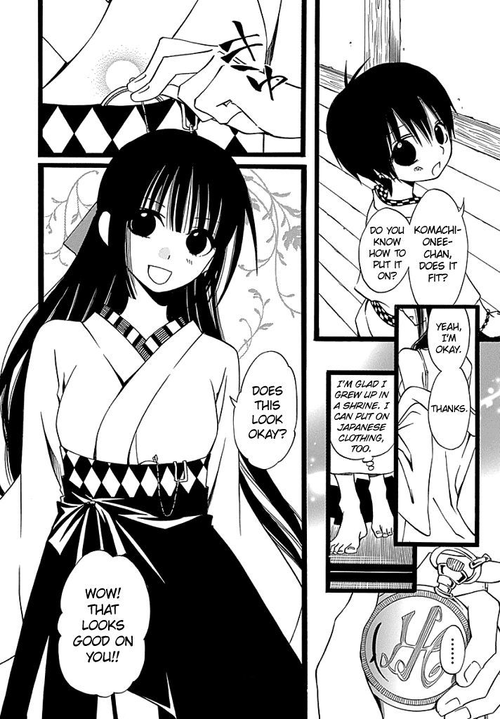 Kenjutsu Komachi Chapter 3 page 3 - Chapter 3
