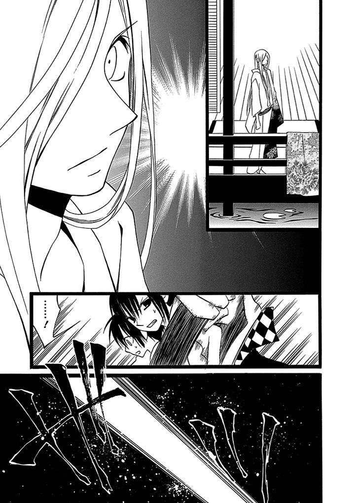 Kenjutsu Komachi Chapter 3 page 30 - Chapter 3
