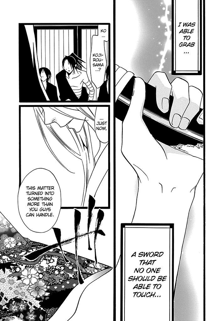 Kenjutsu Komachi Chapter 3 page 32 - Chapter 3