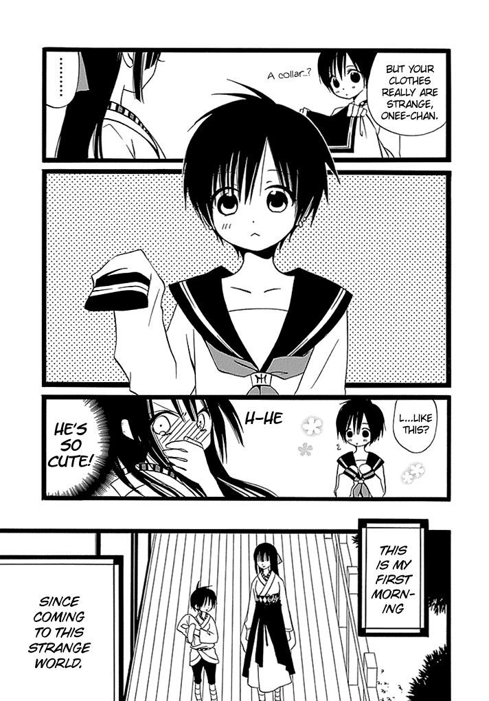 Kenjutsu Komachi Chapter 3 page 4 - Chapter 3