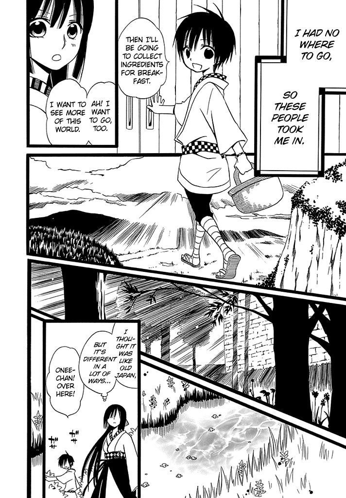 Kenjutsu Komachi Chapter 3 page 5 - Chapter 3