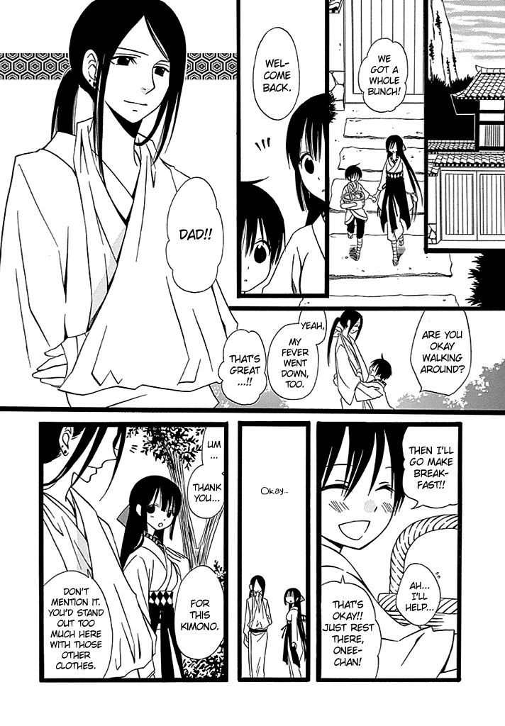 Kenjutsu Komachi Chapter 3 page 9 - Chapter 3