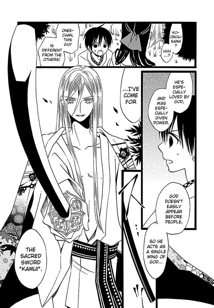 Kenjutsu Komachi Chapter 4 page 11 - Chapter 4