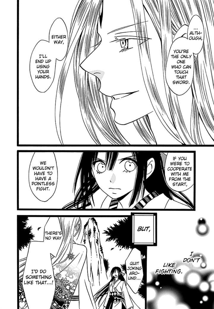 Kenjutsu Komachi Chapter 4 page 12 - Chapter 4