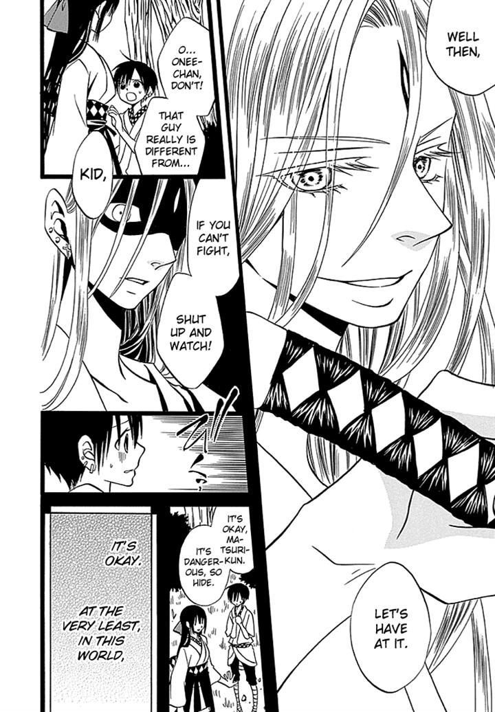 Kenjutsu Komachi Chapter 4 page 14 - Chapter 4
