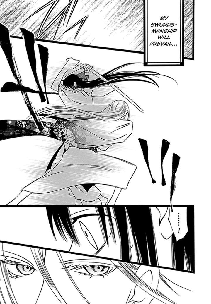 Kenjutsu Komachi Chapter 4 page 15 - Chapter 4