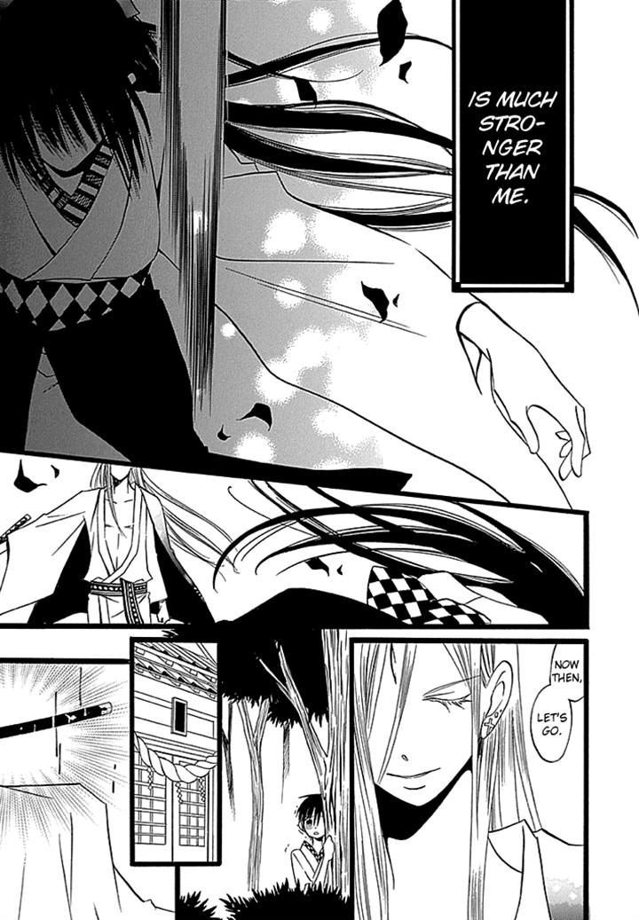 Kenjutsu Komachi Chapter 4 page 17 - Chapter 4