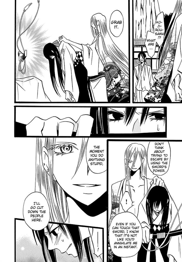 Kenjutsu Komachi Chapter 4 page 18 - Chapter 4
