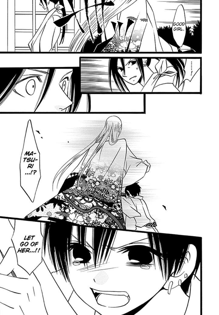 Kenjutsu Komachi Chapter 4 page 19 - Chapter 4
