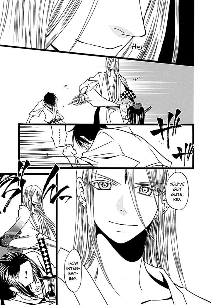 Kenjutsu Komachi Chapter 4 page 21 - Chapter 4